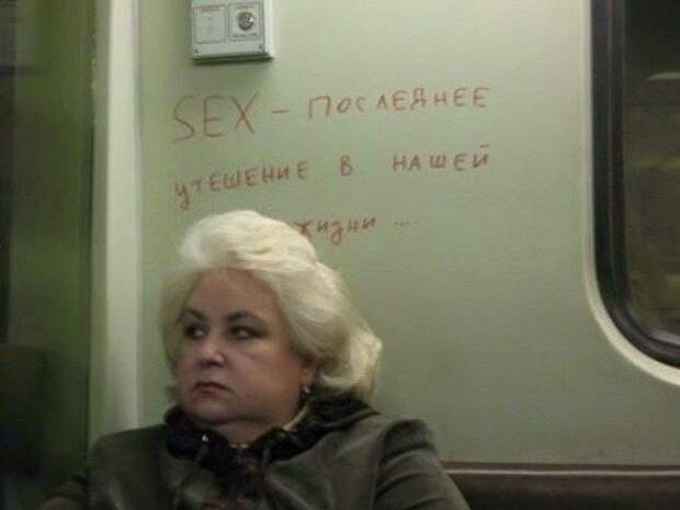 Пост юмора прикол, юмор
