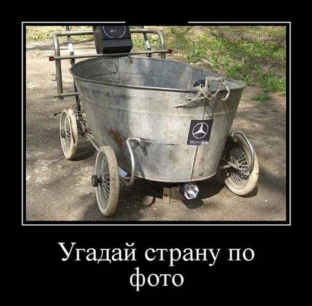Подборка  демотиваторов демотиваторы, юмор