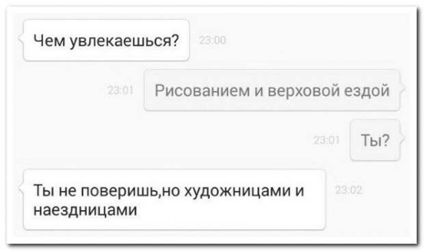 Смешные комментарии из социальных сетей