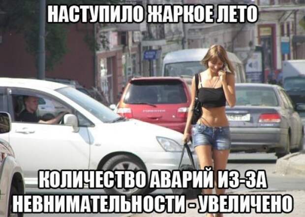 АВТОприкольные картинки (27 шт)