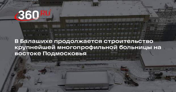 В микрорайоне Ольгино построят один из самых современных медцентров