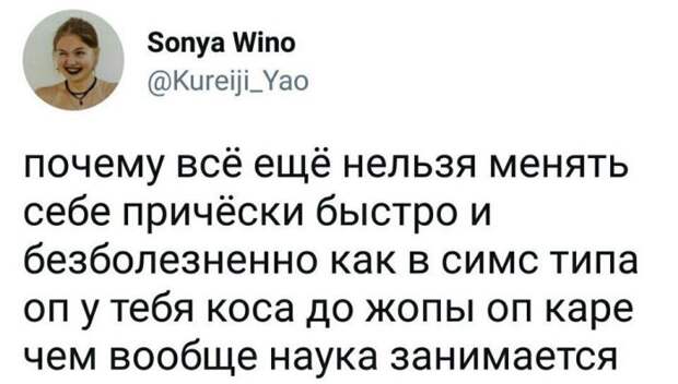 Забавные и позитивные картинки с надписями со смыслом (11 фото) Забавные и позитивные картинки с надписями со смыслом (11 фото)
