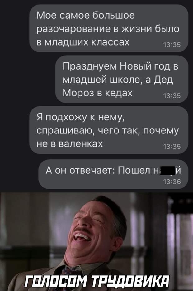 Смешные картинки 4 января 2021 года