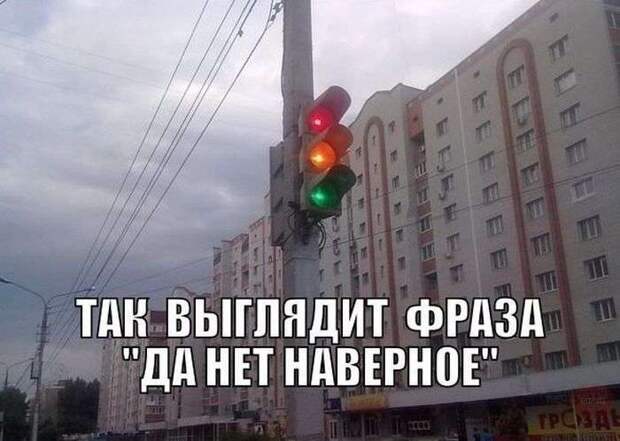 Автомобильный юмор 