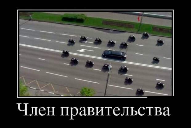 Демотиваторы демотиваторы, юмор
