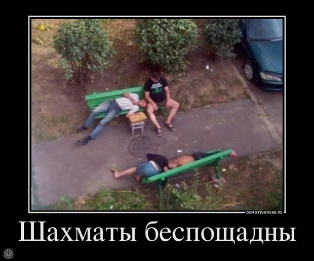 Настраивайся на положительные эмоции! 21