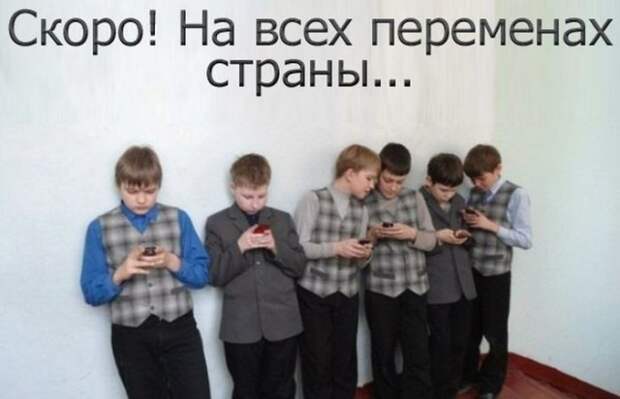 1 сентября - картинки и приколы (47 фото)