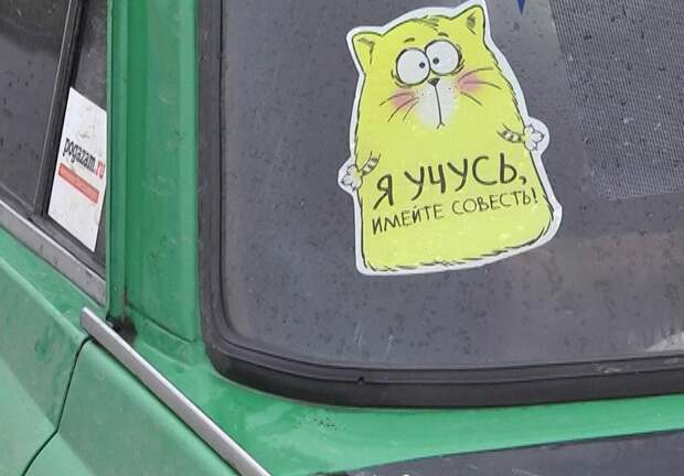 смешные надписи от начинающих водителей (9)