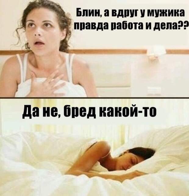 Смешные картинки с надписями (о наших девушках) девушки, прикол, юмор