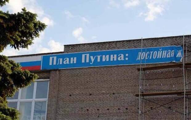 Маразмы в рекламе. Свежие прикольные объявления и щиты Маразмы в рекламе. Свежие прикольные объявления и щиты