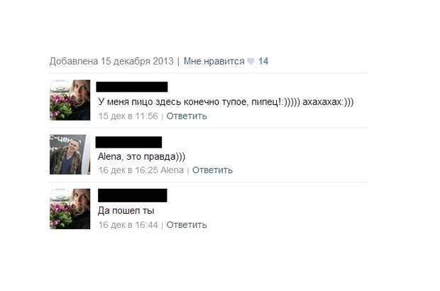 Смешные комментарии из социальных сетей комментарии, прикол, социальная сеть