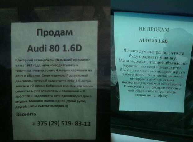 Шедевральные надписи и объявления  маразм, объявления, россия, юмор