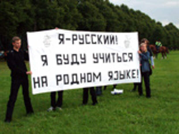 Госуполномоченный по правам человека в Латвии Юрис Янсонс заявил, что ни одно государство "с правовой точки зрения" не обязано за свои деньги содержать школы национальных меньшинств в стране Госуполномоченный по правам человека в Латвии Юрис Янсонс заявил, что ни одно государство "с правовой точки зрения" не обязано за свои деньги содержать школы национальных меньшинств в стране