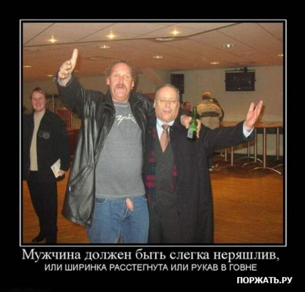 Подборка демотиваторов и хорошего настроения!