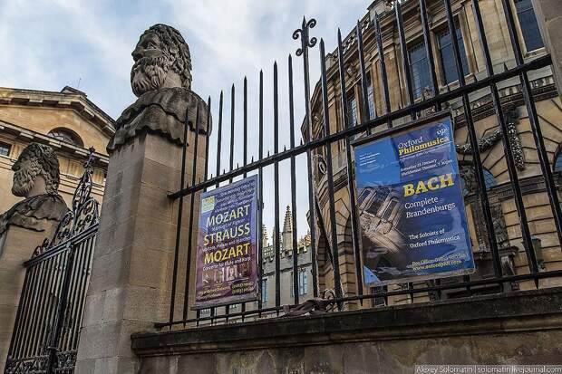 Oxford. Оксфордский университет. Рождественский день знаний Oxford30 Oxford. Оксфордский университет. Рождественский день знаний