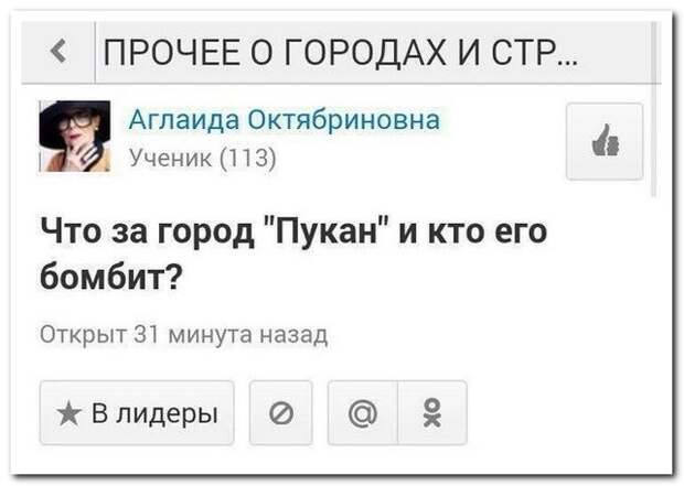 Смешные комментарии из социальных сетей (23 фото) Смешные комментарии из социальных сетей (23 фото)