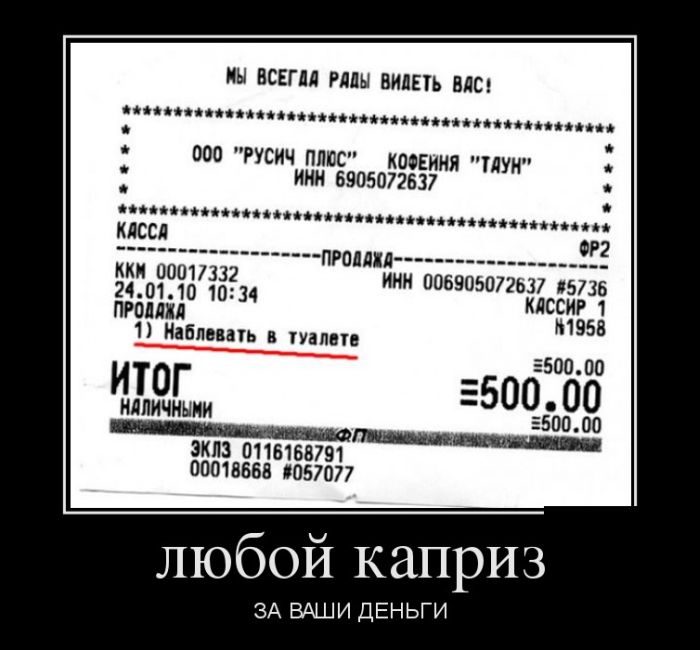 Демотиваторы (30 фото)