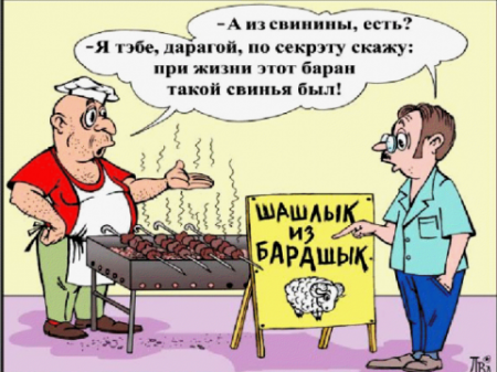 Карикатуры на любителя.