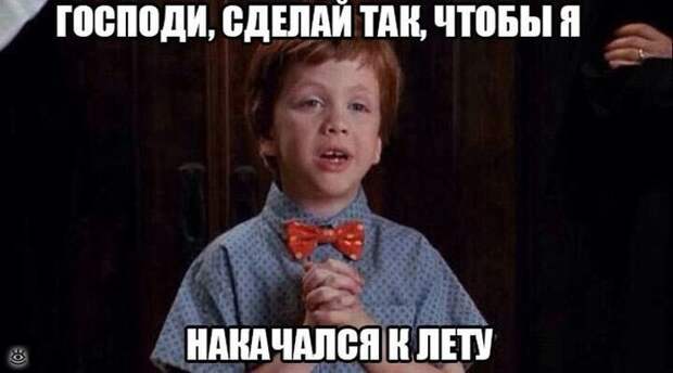 Забавности и оригинальности 30