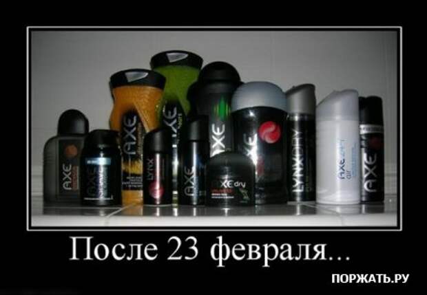 Demotivatori