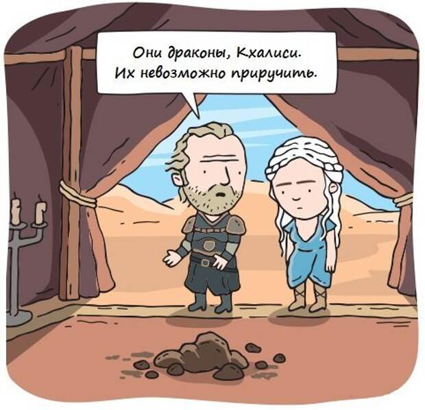 Весёлые комиксы - забавные картинки
