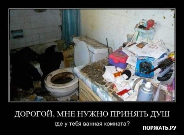 Свежие демотиваторы!