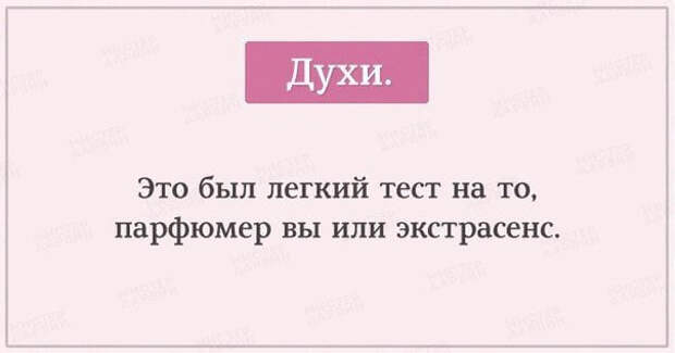 10 тестов, которые расскажут о Вас всё