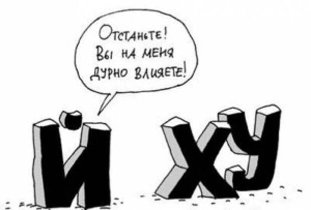 Факты о мате в русском языке