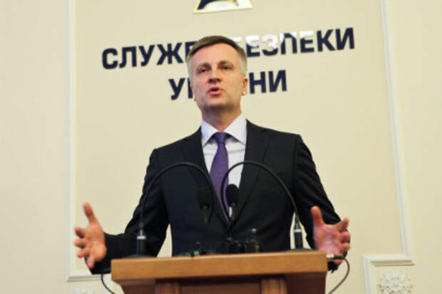 Валентин Наливайченко