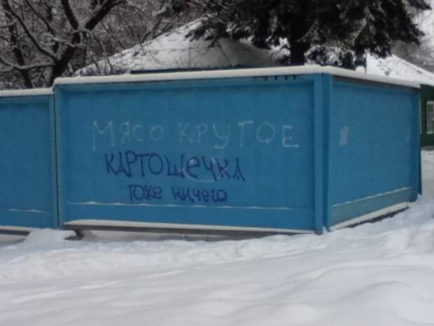 надписи способные вызвать на диалог (5)