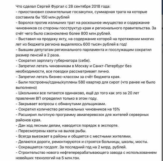 Кто может, проясните ситуацию: что происходит в Хабаровске?
