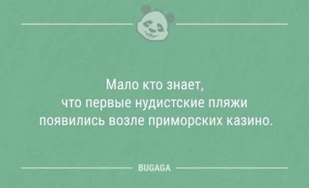 Короткие анекдоты в начале недели (8 шт)