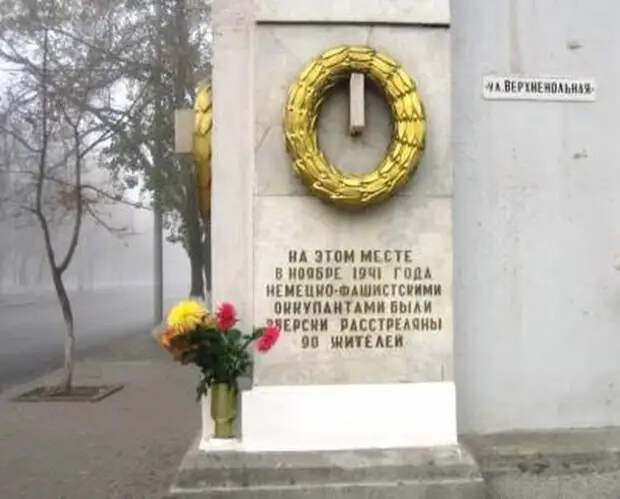 На углу Советской и Верхненольной фашисты в 1941 году расстреляли около 90 мирных жителей. Фото: сайт "Ростовский берег".