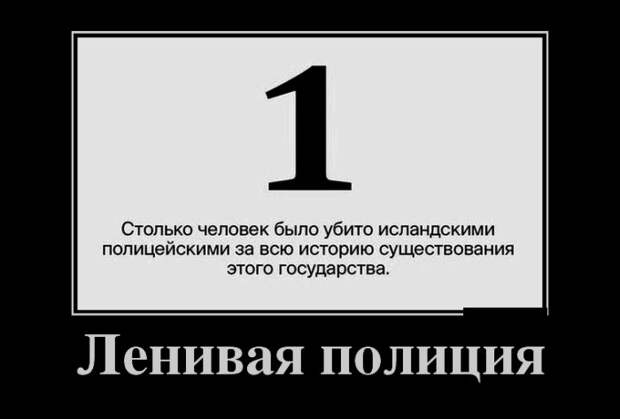Пятничная подборка  демотиваторов демотиваторы, юмор