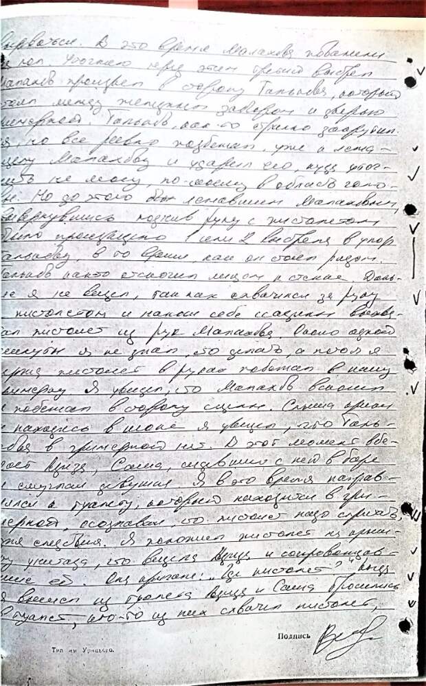 vozobnovlyaetsya-sledstvie-po-delu-ob-ubijstve-pevcza-poeta-i-kompozitora-igorya-talkova-8