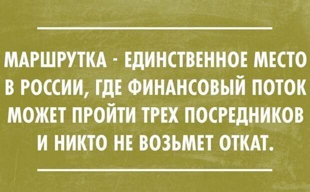 Подборка автоприколов.