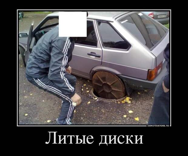 Демотиваторы демотиваторы