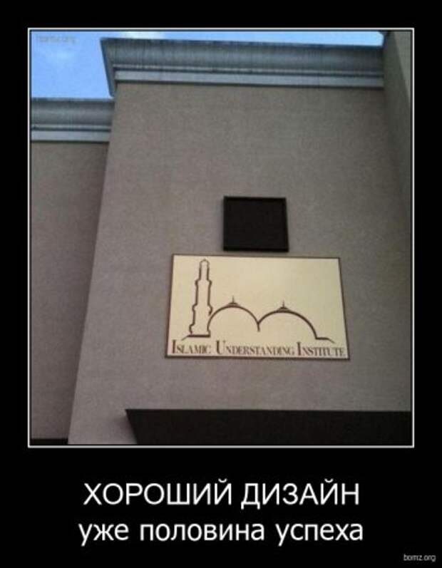 Смешные новенькие демотиваторы.