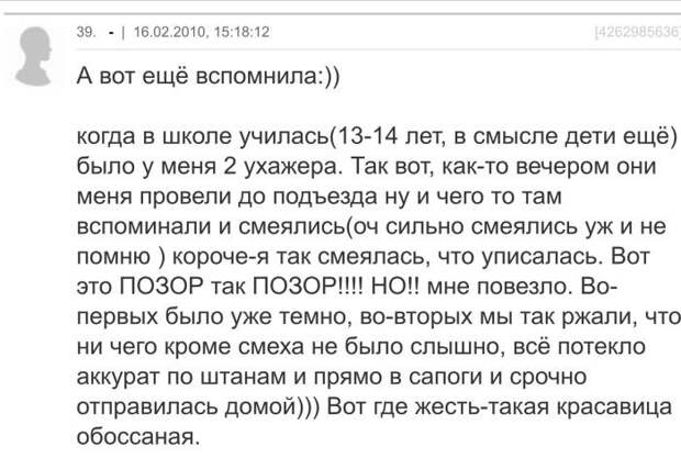 Курьезные случаи из жизни прекрасного пола Курьезные случаи из жизни прекрасного пола девушки, курьезы, юмор