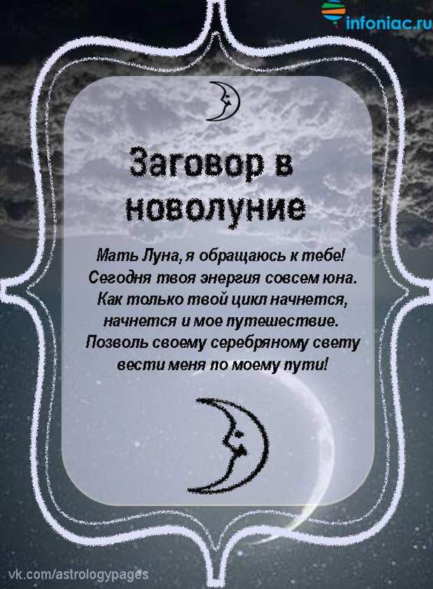 new-moon17.jpg