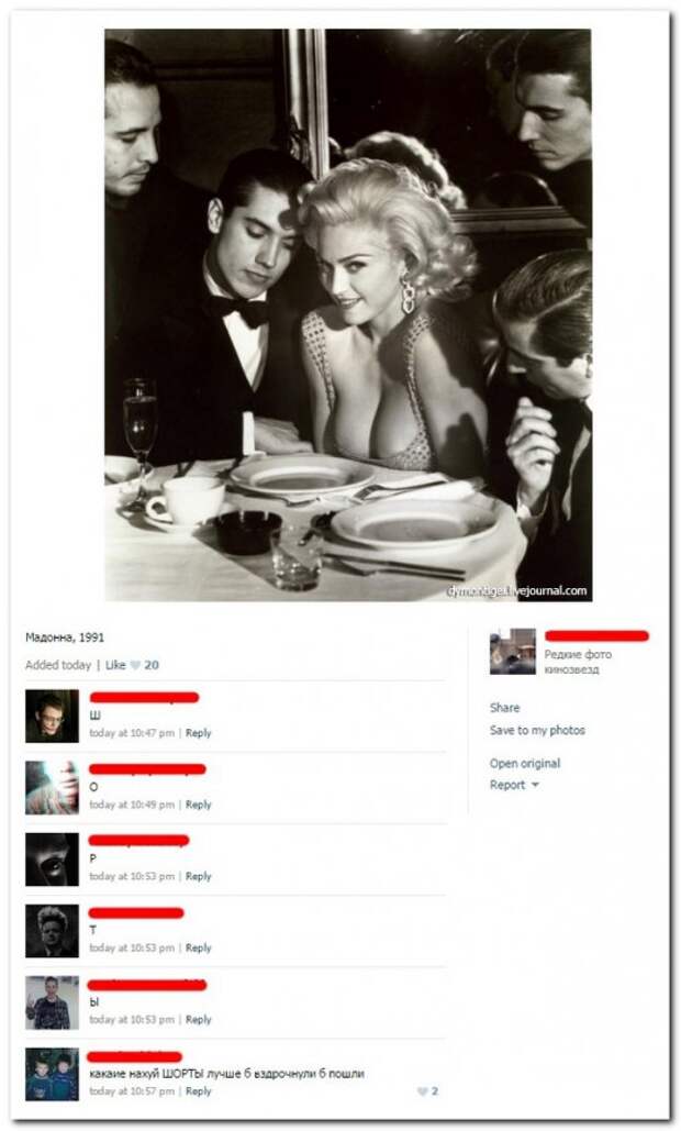 комментарии из социальных сетей.