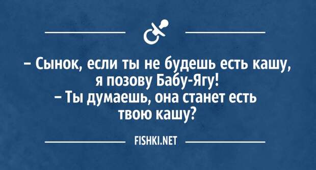 Устами младенца дети, жизненное, юмор