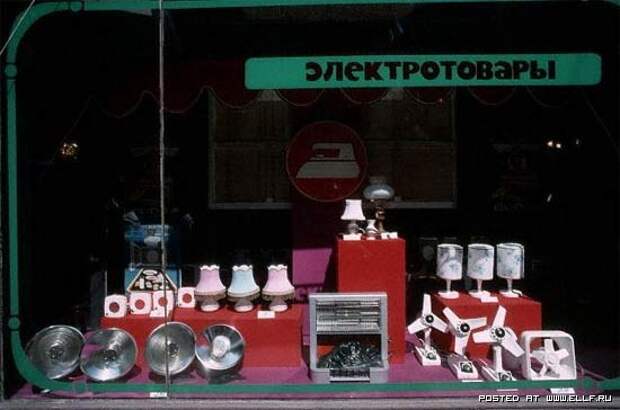 Фото из СССР (50 фото) Фото из СССР (50 фото)