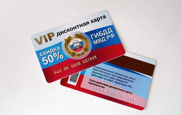 1. Можно будет платить только 50% от суммы штрафа за нарушение ПДД 1 января, 2016, закон, крым, штраф