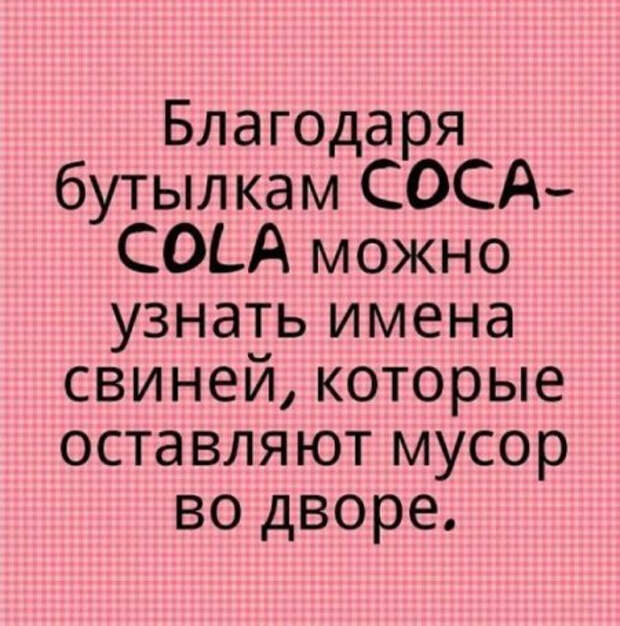 1436897295_veselieotkk22 (450x455, 225Kb)