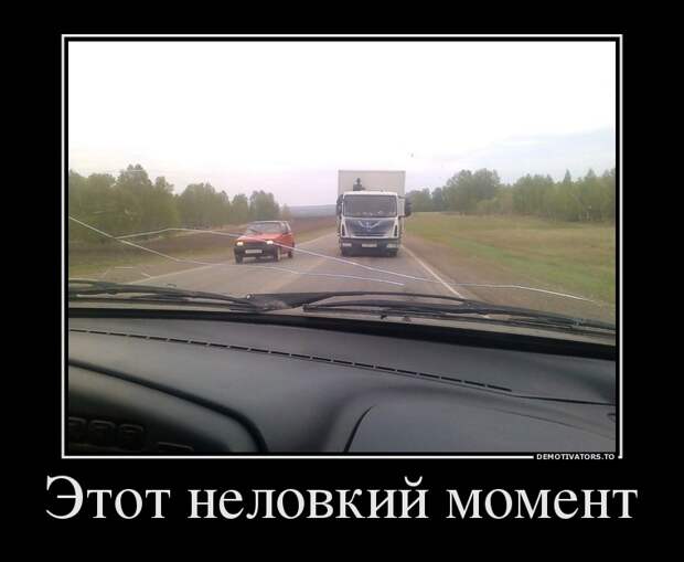 Демотиваторы  демотиваторы, прикол, смех, юмор