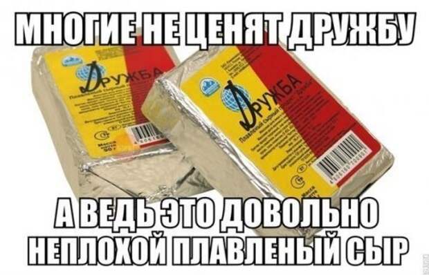 Прикольные фотомемы (30 шт)
