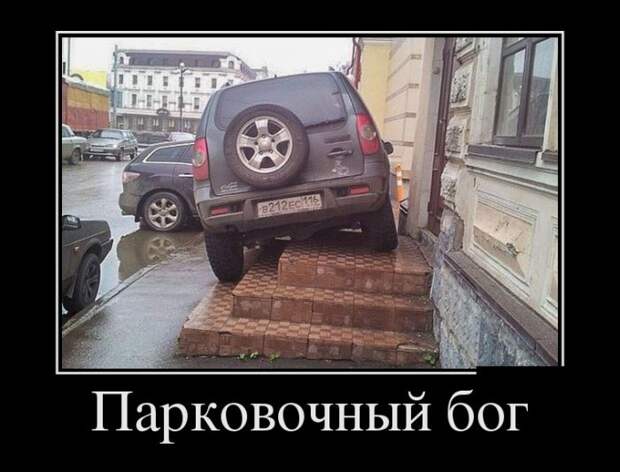 Демотиваторы демотиваторы, прикол, смех, юмор