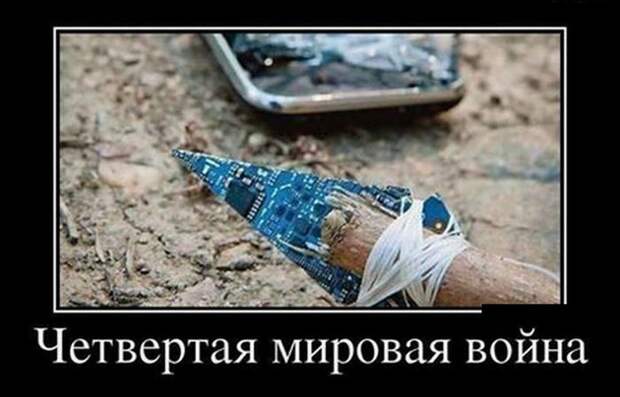 Демотиваторы (30 фото)