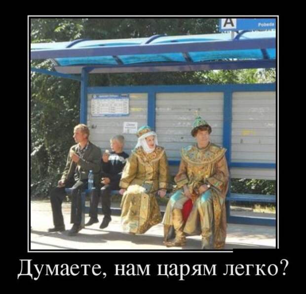 Скучаешь по Демотиваторам? Заходи сюда!
